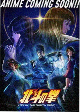 归零航线动漫海报