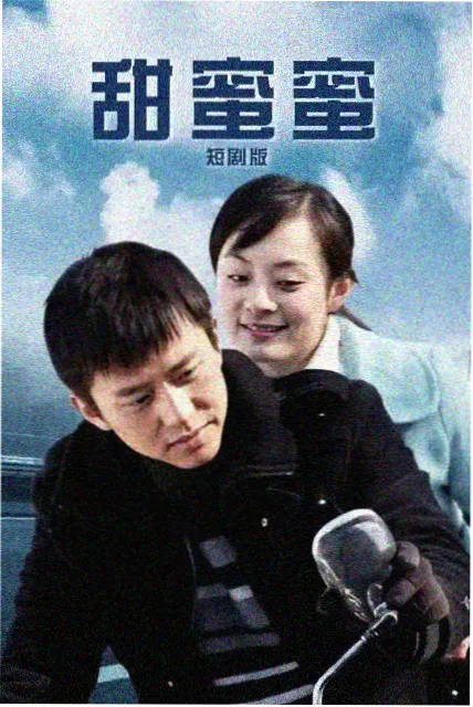 第七个夏天剧集海报